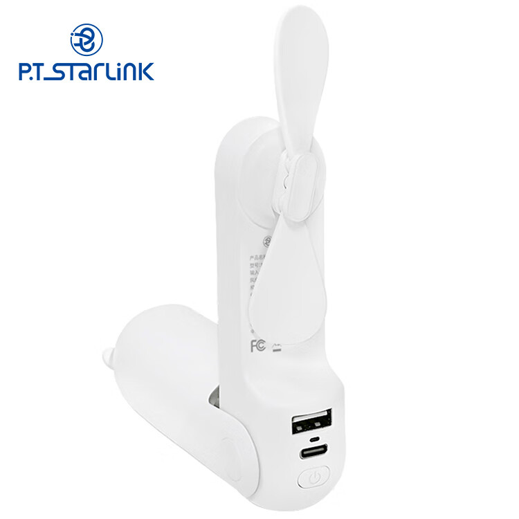 百达星连usb手持小风扇办公宿舍携带多功能迷你风扇手电照明白色充电