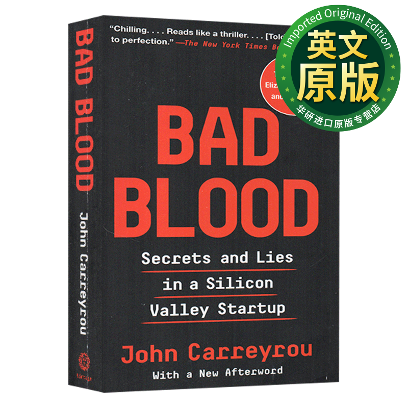 bad blood 滴血成金 英文原版 英文版 金融时报和麦肯锡年度商业图书