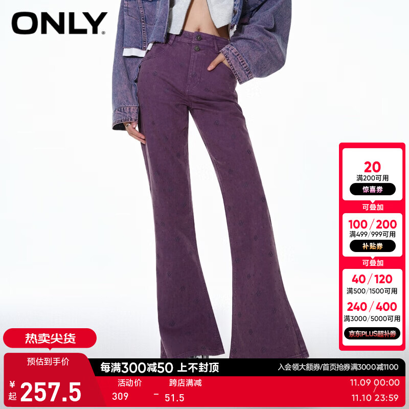 ONLYͨ�ڷ�ٴ���ӡ����΢��ţ�п�Ů|123432082 E17 ��÷��ɫ 160/64A/S