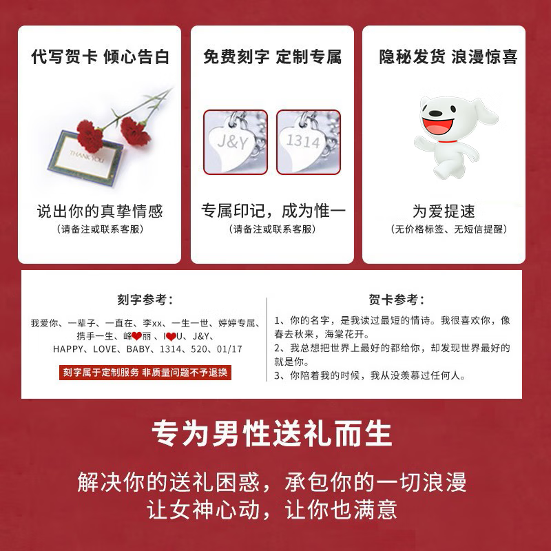 法蔻(farcoko)星月项链女小众新款气质锁骨链生日礼物送女友老婆 玫瑰金色(刻字/贺卡拍这个哦)