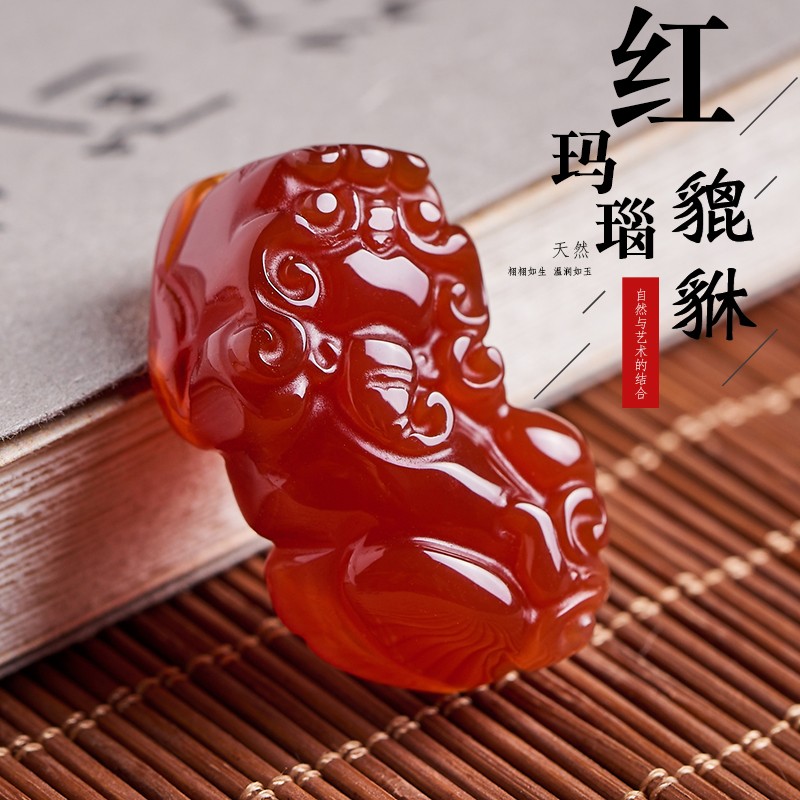 豪珠 天然红玛瑙貔貅吊坠 红色本命年财运挂坠 项链饰品佛珠手串情侣