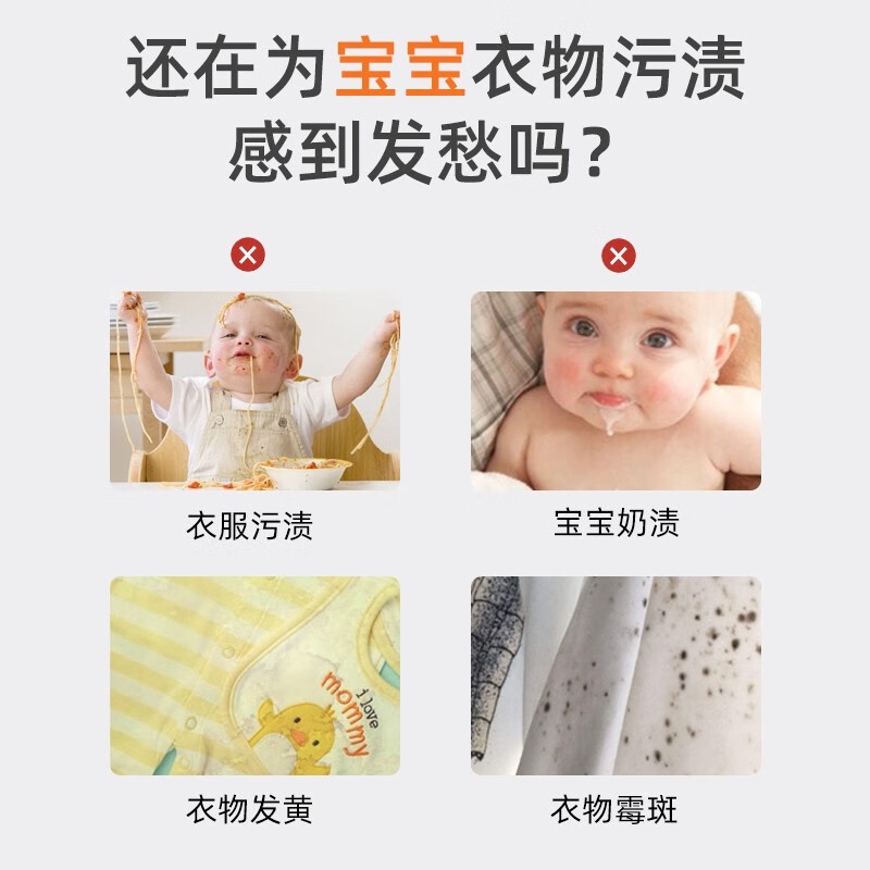 配图3