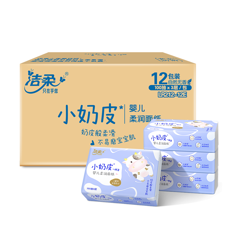 ڲֽLotionСƤʪֽĸӤֽ˪ֽм 3 100*12 39.9Ԫ