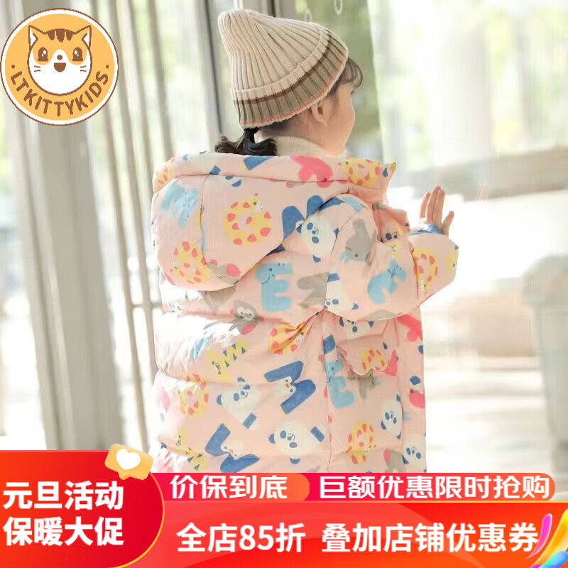 查询儿童羽绒服历史价格的软件|儿童羽绒服价格历史