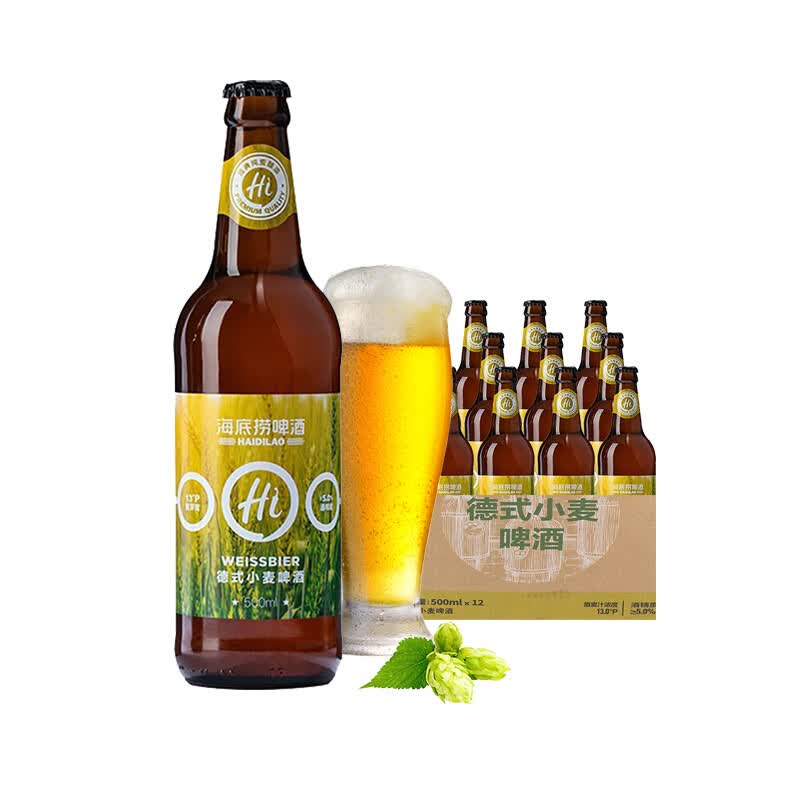 海底捞 德式小麦 精酿啤酒 500ml*12瓶  门店同款 整箱装  中秋送礼 属于什么档次？