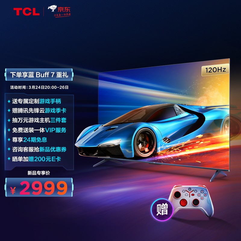 电视tcl 55v8e max和55v8e pro哪个好？评测，优缺点分析参考！gaaamdhauxk