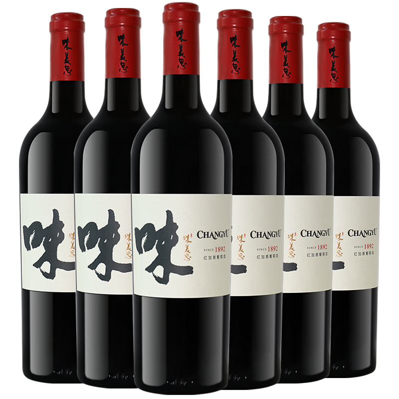 张裕 珍藏 味美思甜红 红加香甜型葡萄酒 750ml*6瓶 整箱装