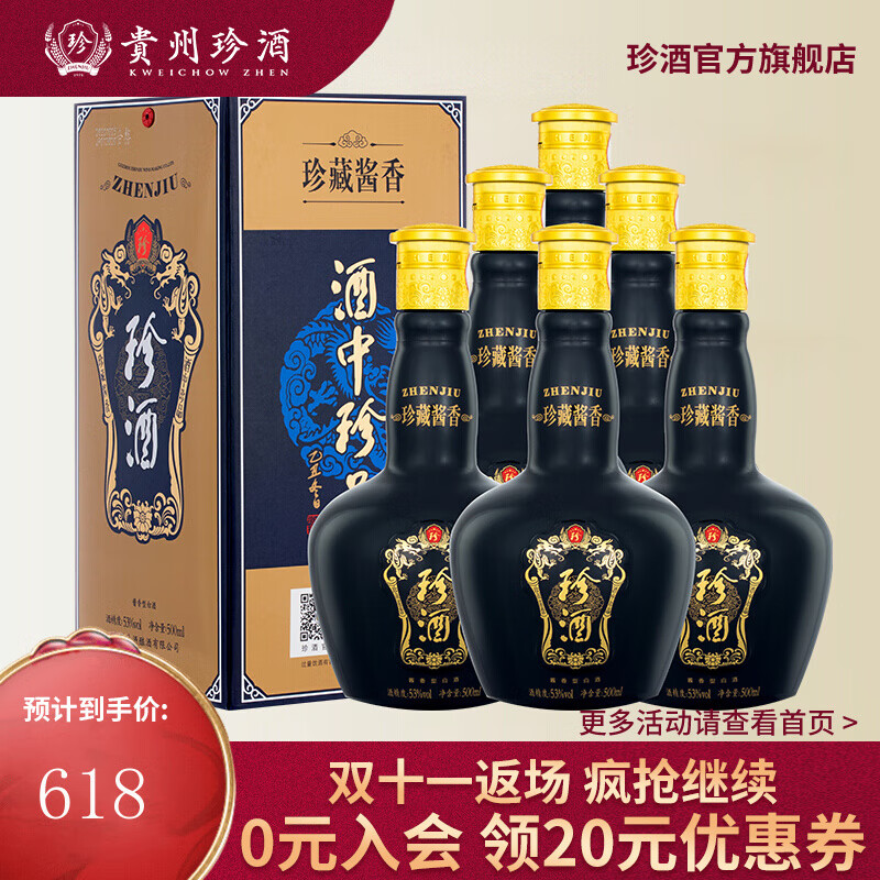 京东历史最低价商品榜 2021-11-13 - 第7张 | 最新购物优惠券 京东历史最低价商品榜 2021-11-13 - 第7张 | 最新购物优惠券