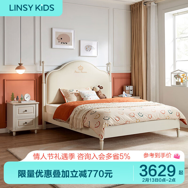 LINSY KIDS儿童床小女孩儿公主床实木脚单人床卧室家具 儿童床+床垫+床头柜 1500mm*2000mm