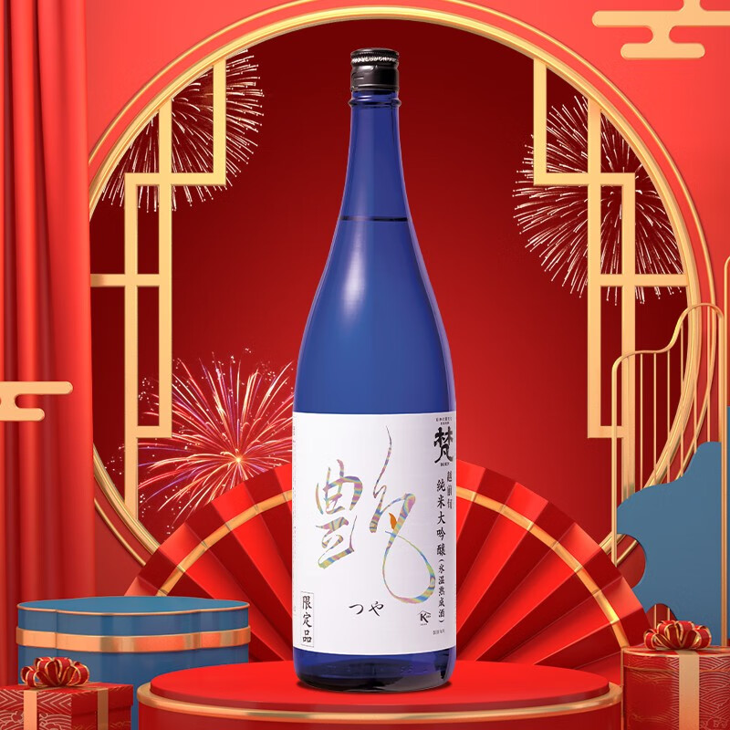 梵艳山田锦纯米大吟酿50清酒日本原装进口洋酒18lcaamdegnx