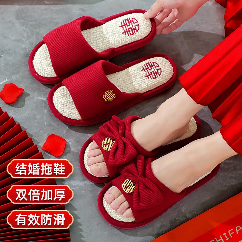 jia)结婚拖鞋情侣红色一对夏季婚庆红拖鞋喜庆晨袍婚鞋新婚用品大全
