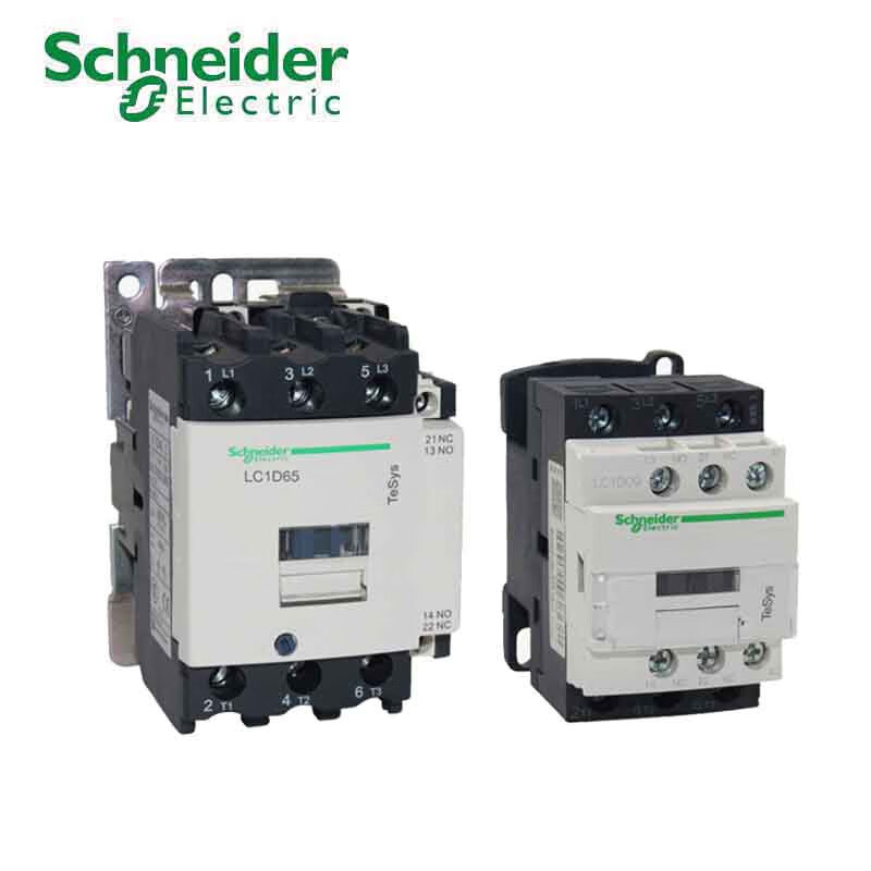 施耐德电气lc1d三极接触器d型lc1d09q7c一开一闭9a380v50/60hz(定制)