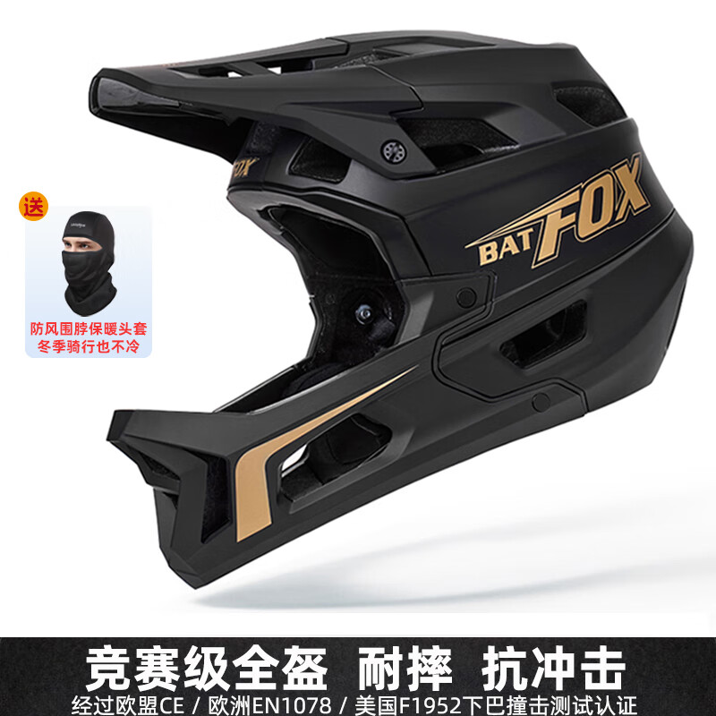 蝠狸（BATFOX）美国FOX头盔山地车全盔BMX越野速降绿道林道全包护脸自行车安全帽 LA108-黑金 L(57-61CM)