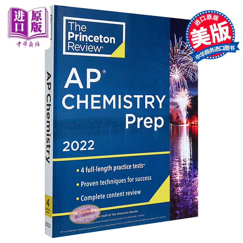 Princeton Review AP Chemistry Prep AP备考2022 化学 美国大学预修课程 大学入学国际课程考试 实践练习测试题