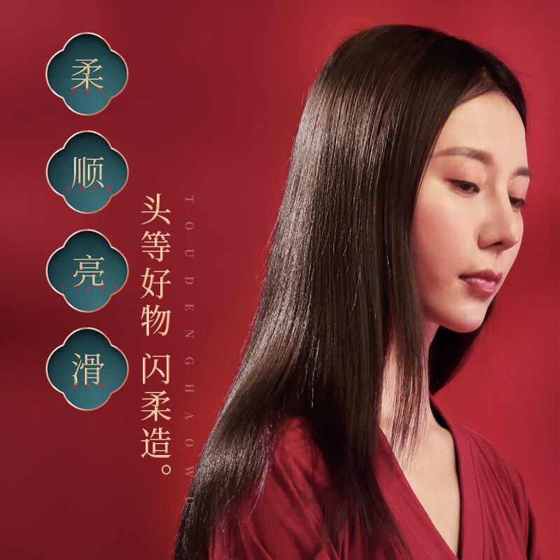 闪柔懒人红石榴霜洗发水护发素套装滋润去屑改善毛躁柔顺持久留香 红石榴任选4瓶【联系客服备注】