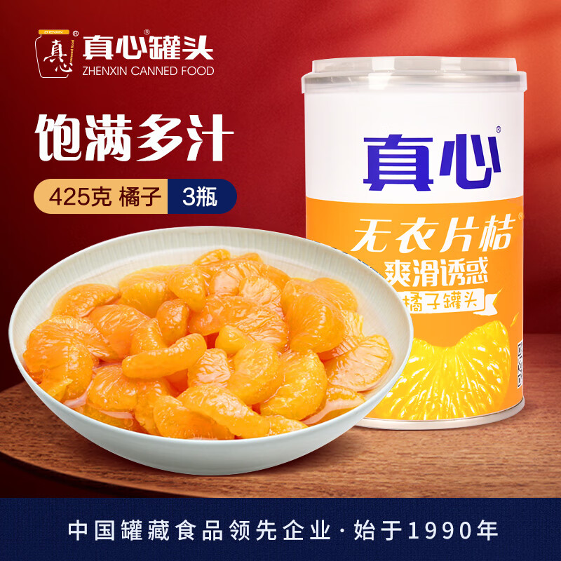 看方便食品历史价格|方便食品价格走势