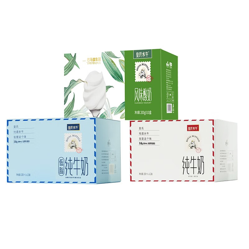 牛奶乳品历史价格软件|牛奶乳品价格比较