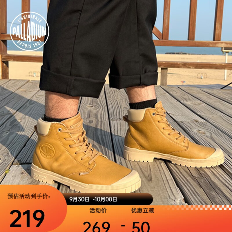 男靴历史价格最低点|男靴价格历史