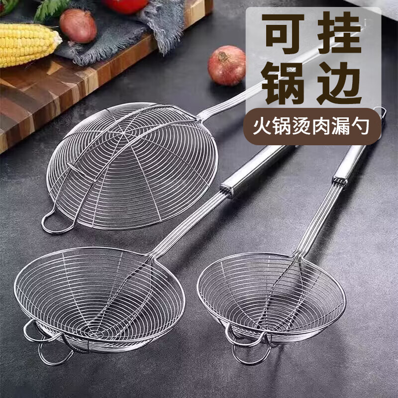 ���ﱾɫ��CYCIYUBENSE��ţ����©�ײ���������������ó���������ҹ�����������©��ɸ 16cm˫���ҹ����©�� �޹��