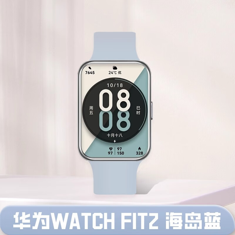 华为(huawei)手表wath fit2热款智能蓝牙通话多功能男女运动雅致款new