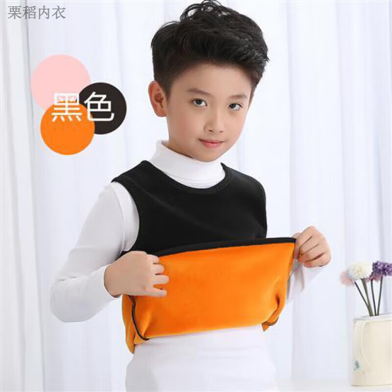 栗稻贴身保暖背心儿童马甲加绒加厚中大女童宝宝打底男童坎肩小孩秋冬