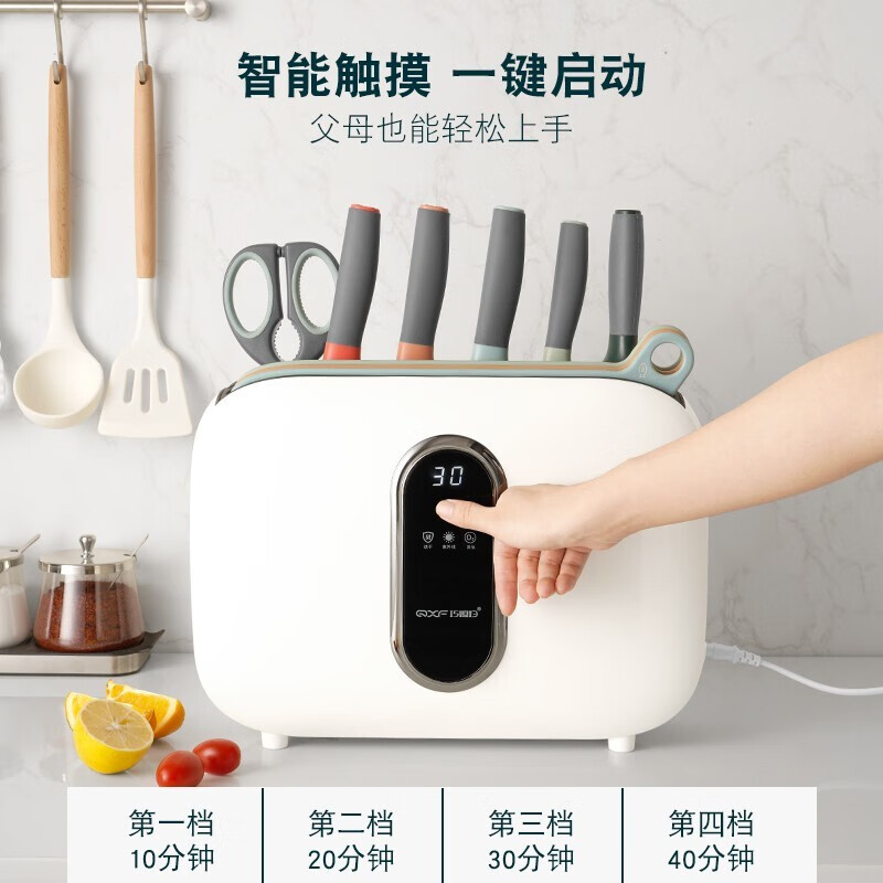 巧媳妇(smartwife)刀具套装十件套厨房菜刀刀具砧板多功能除菌刀架全