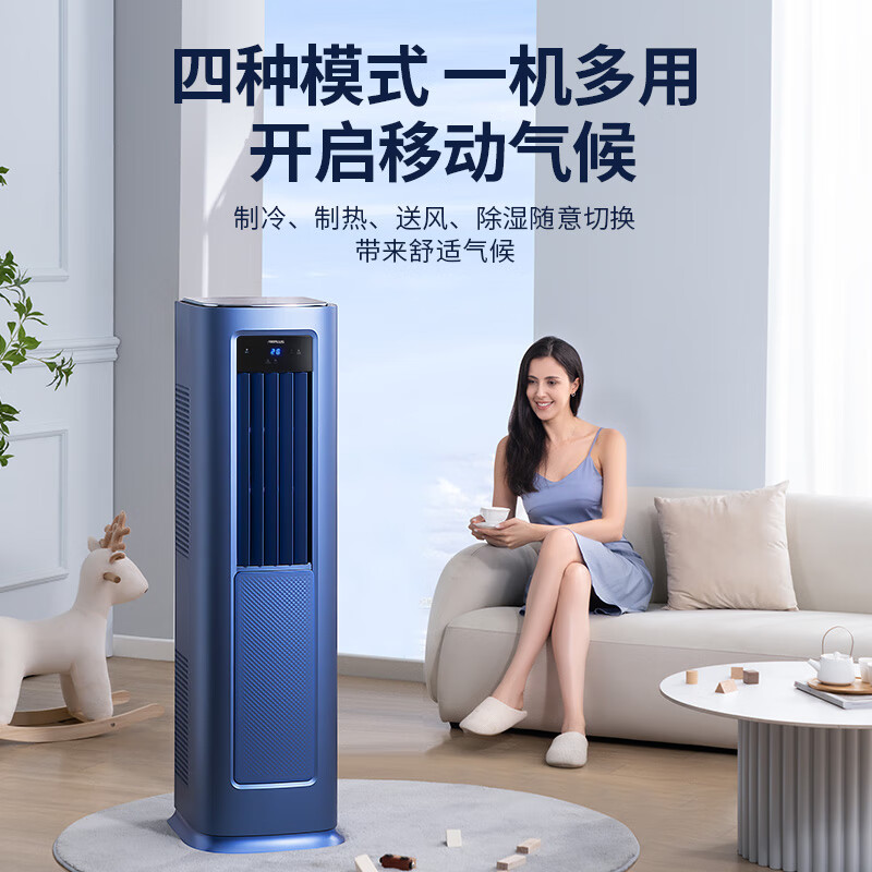 AIRPLUSKYR-35A1立式空调如何呢？好在哪里？一文弄懂-图片4