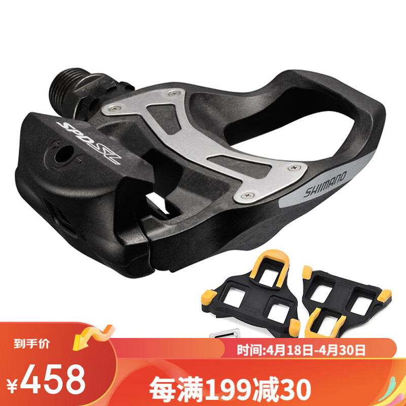 shimano锁踏禧玛诺公路脚踏r550公路车轴承自锁脚蹬带锁片rs500自锁