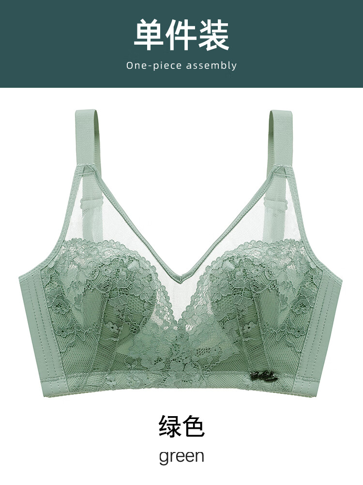 浪莎内衣女夏季薄款大胸显小无钢圈文胸大码全罩杯无海绵超薄胸罩缩胸