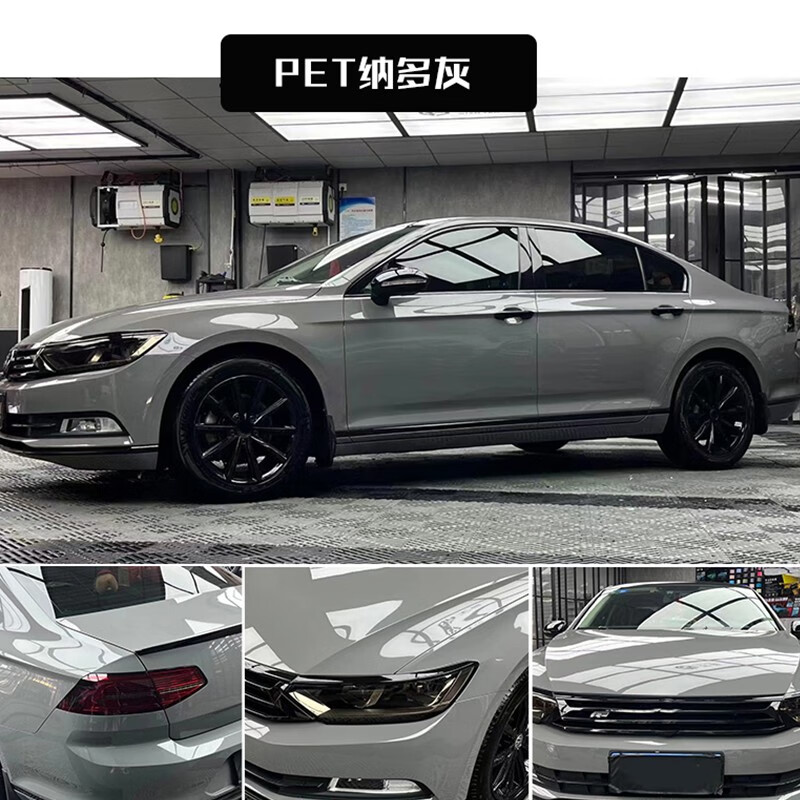 亿车碳(million car carbon)汽车pet水晶纳多灰全车改色贴膜水泥火山