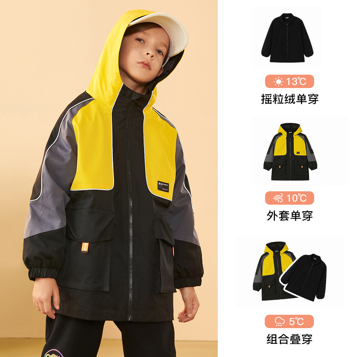 MQD童装男童冬季新款两件套风衣潮酷 黑色 150cm 619元