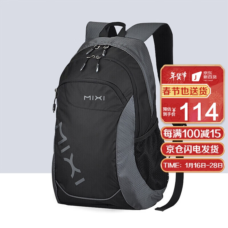 电脑包历史价格网站|电脑包价格走势图