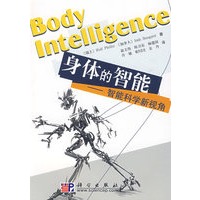 身体的智能——智能科学新视角【正版图书】
