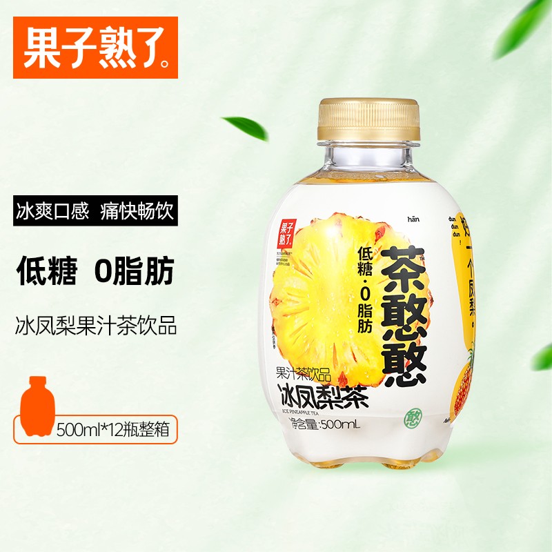 饮料历史价格和最高价|饮料价格比较