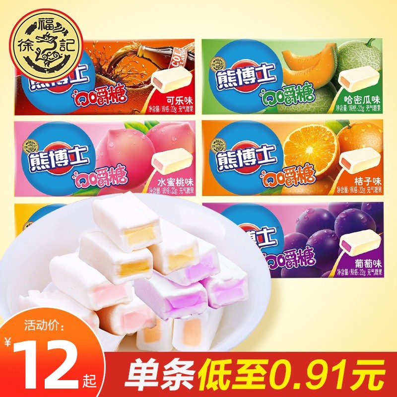 熊博士口嚼糖22g*12条果汁软糖水果口味儿童休闲零食糖批发 葡萄味 1