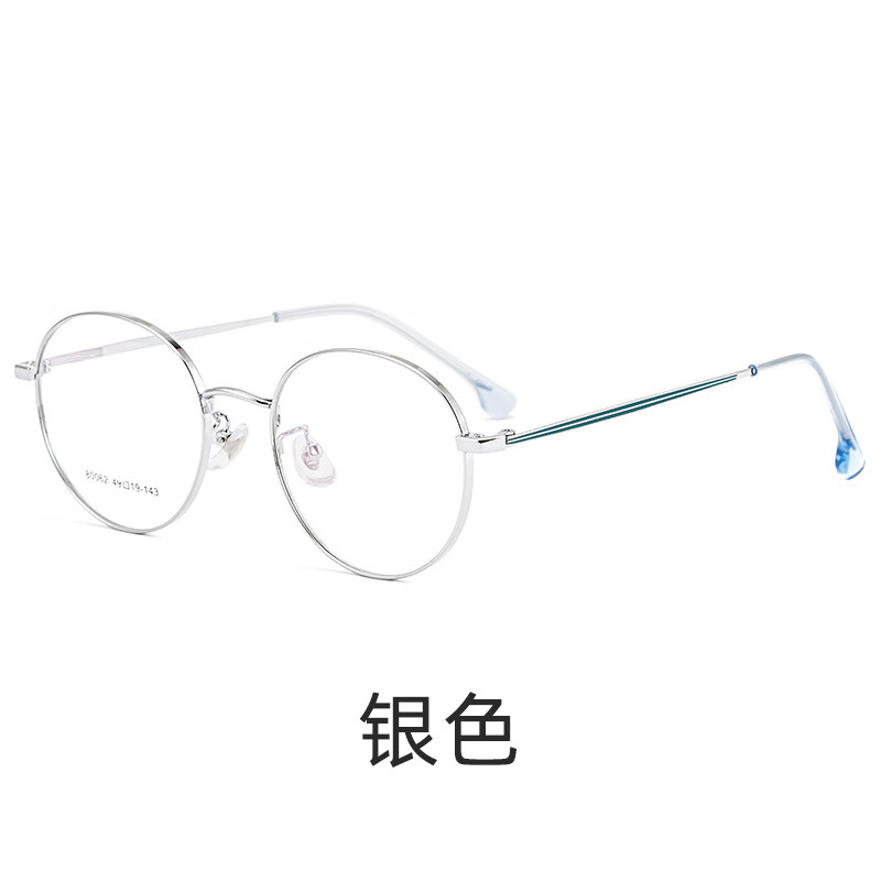 初黎金属眼镜架超轻复古眼镜框圆形小框架平光近视眼镜女 银色镜框