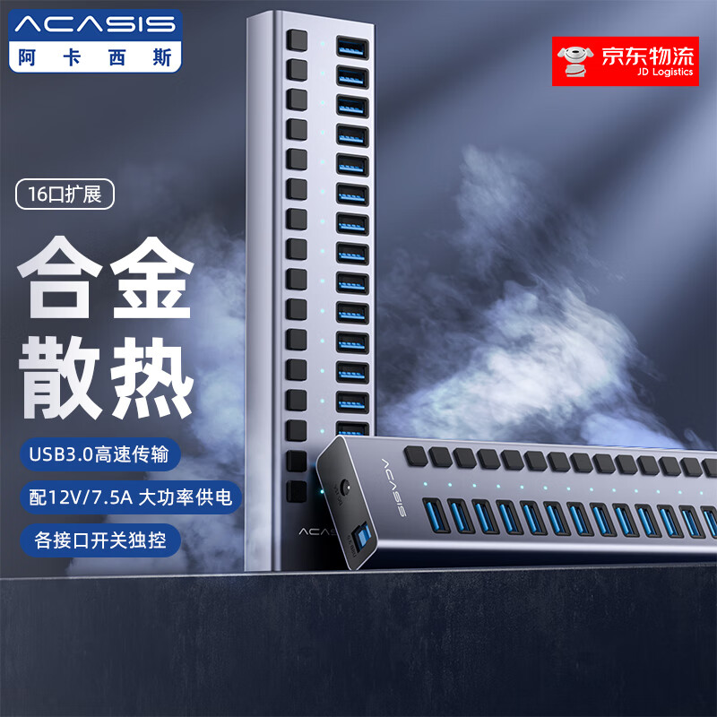 查扩展坞京东历史价格|扩展坞价格走势