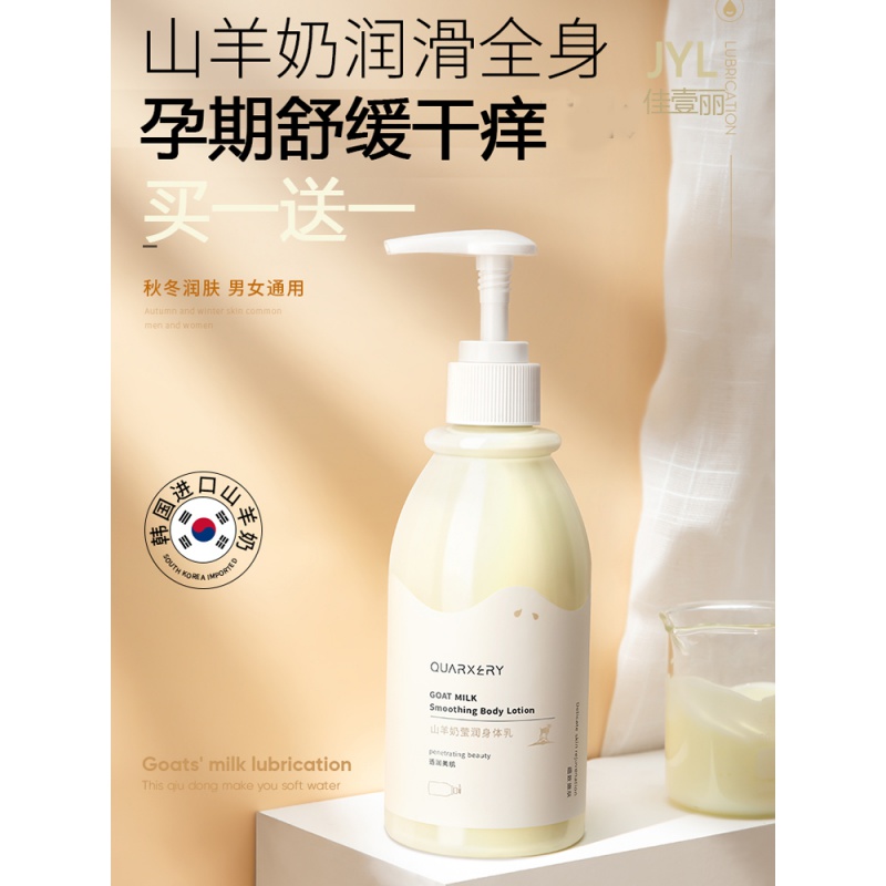 哪个牌子身体乳好闻清爽(哪个牌子身体乳好闻清爽又香) 哪个牌子身体乳好闻清爽(哪个牌子身体乳好闻清爽又香)