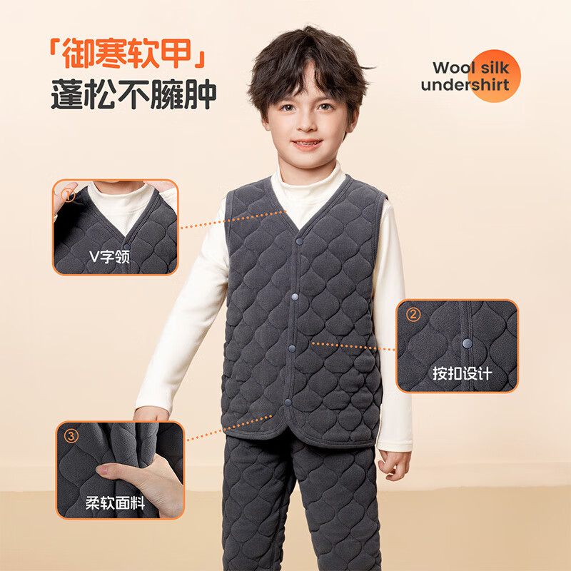 巴布豆儿童背心秋冬马甲女童保暖内搭男童加绒软糯校服神器a类舒适百搭 灰 150cm