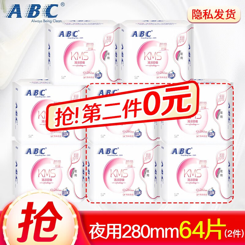 卫生巾价格走势图怎么看|卫生巾价格走势图