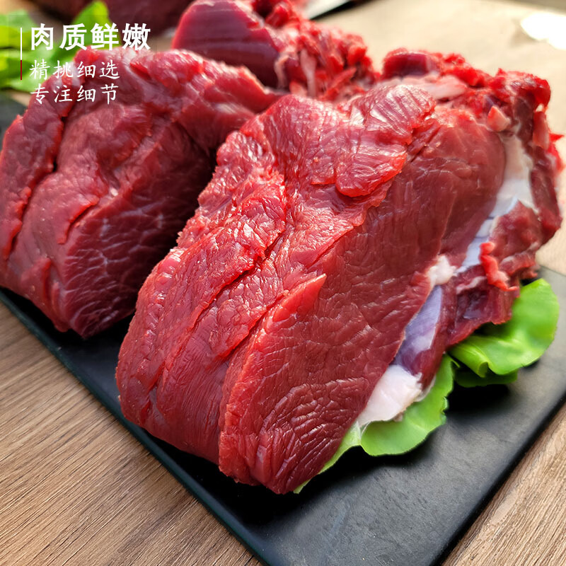 味巴哥德祥隆新鲜现杀 吊龙 500克 黄牛肉散养 火锅食材 煎牛排