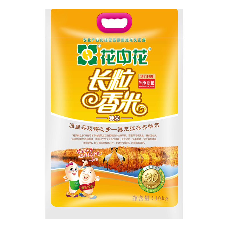 菌妙10kg 黑龙江一级品质粳米东北大米20斤家庭装新米