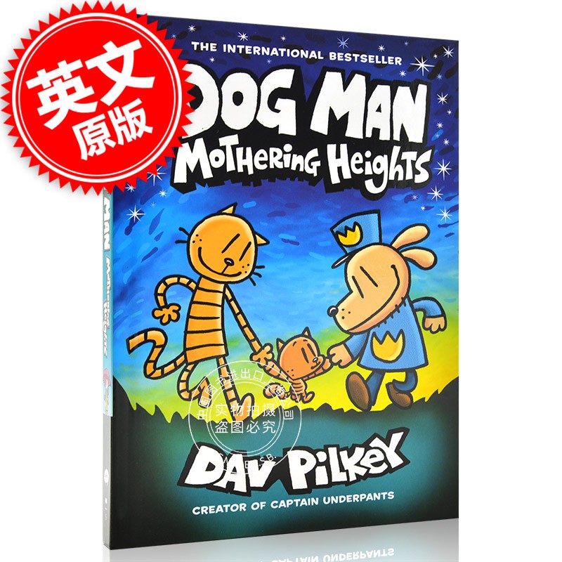 现货 神探狗狗10 儿童章节书桥梁书 英文原版 Dog Man 10: Mothering
