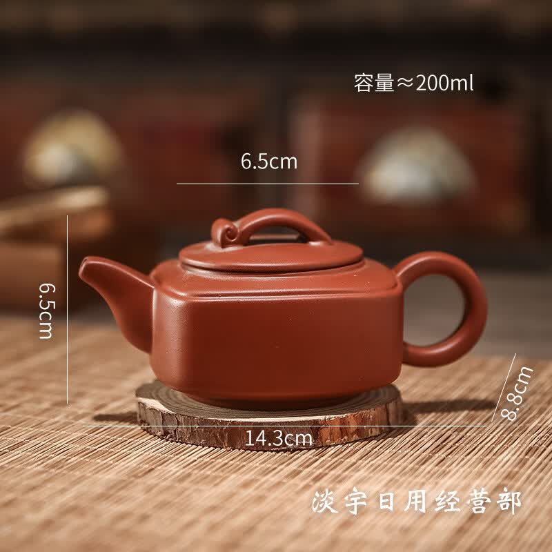 手工朱泥紫砂壶 仿古壶过滤四方茶壶 大红袍花茶批发功夫茶具 大方壶