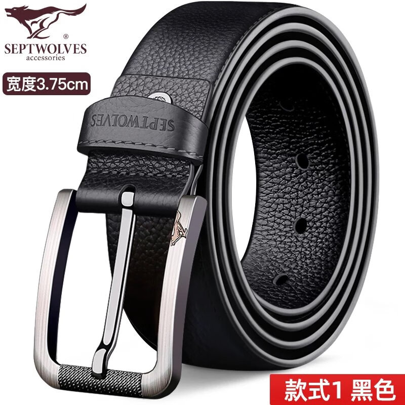 七匹狼(septwolves)皮带男士真皮针扣腰带新款头层纯牛皮休闲男式裤带