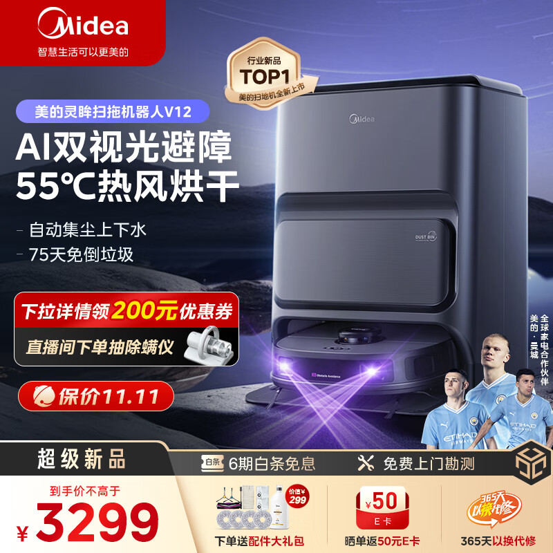 京东新品首发 2023-10-04 - 第5张  | 最新购物优惠券