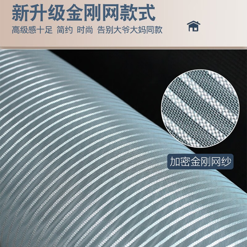 舒帘侧开全磁条防蚊门帘纱窗入户门防盗门纱帘磁吸夏季金刚网免打孔 条纹灰【金刚网】9*4加粗大磁条 110*210cm【宽*高】