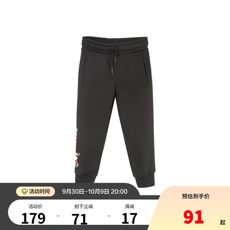 彪马（PUMA）新款儿童男童针织长裤中大童秋冬季运动裤  PEANUTS 黑色 128cm高性价比高么？