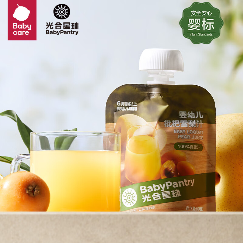 光合星球（THE BABYPANTRY）babycare果汁辅食婴幼儿清润雪梨果汁吸吸袋解渴60g怎么样,好用不?