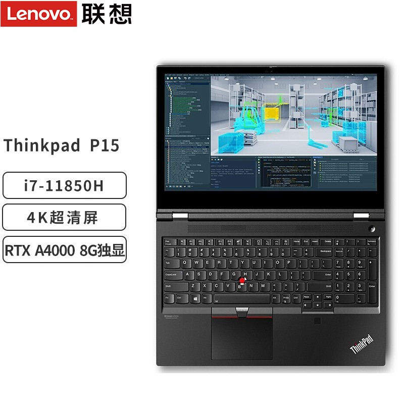 设计移动图形工作站 三年保修 标配i7-11850h 32g内存 1t大固态 rtx